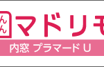日立市の気候って 株式会社 日立アルミ