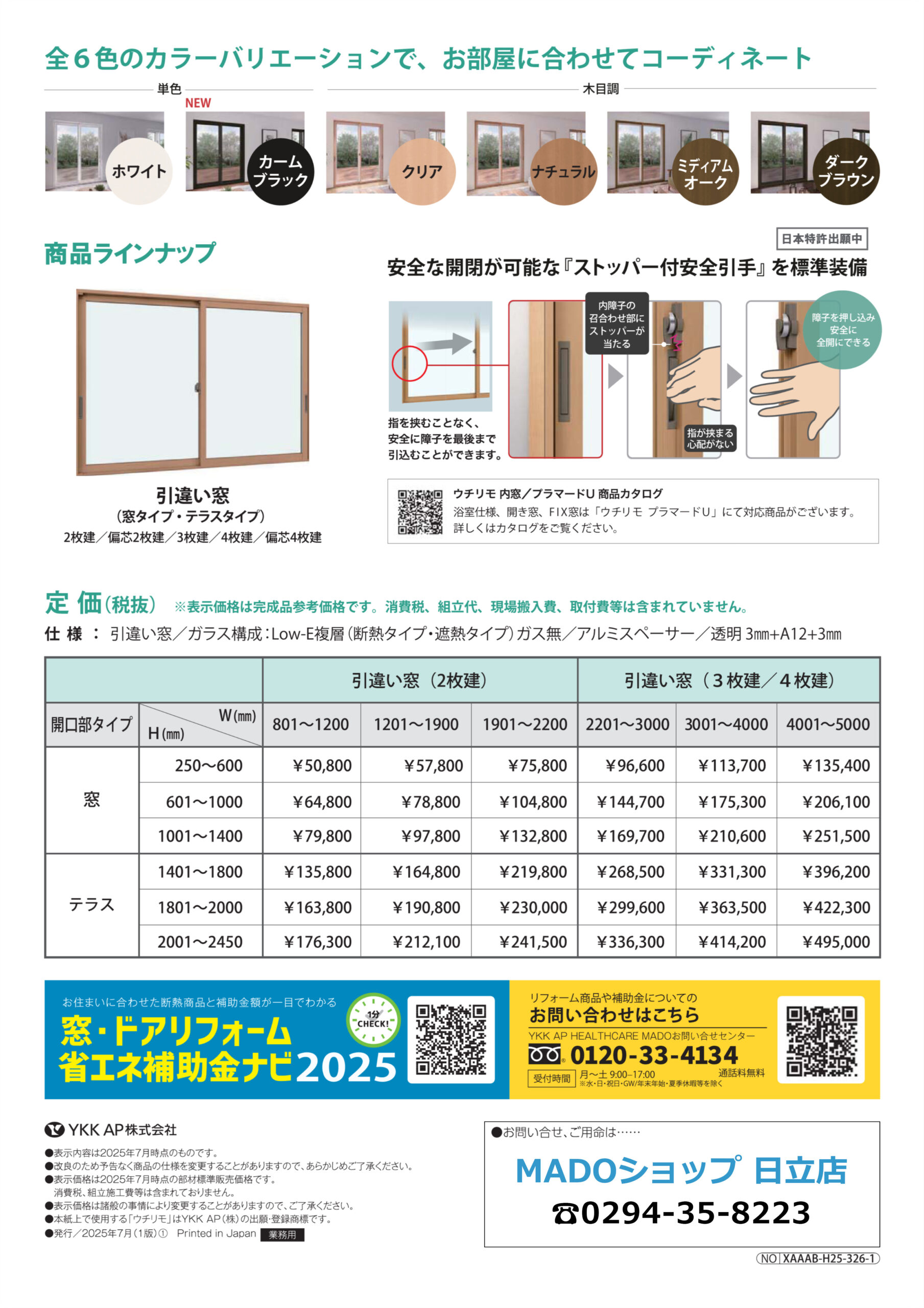 全6色のカラーバリエーションで、お部屋に合わせてコーディネート